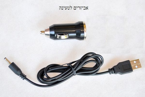 מפוח - מאוורר למנגל - אביזרים לטעינה